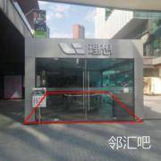 一层南街通道