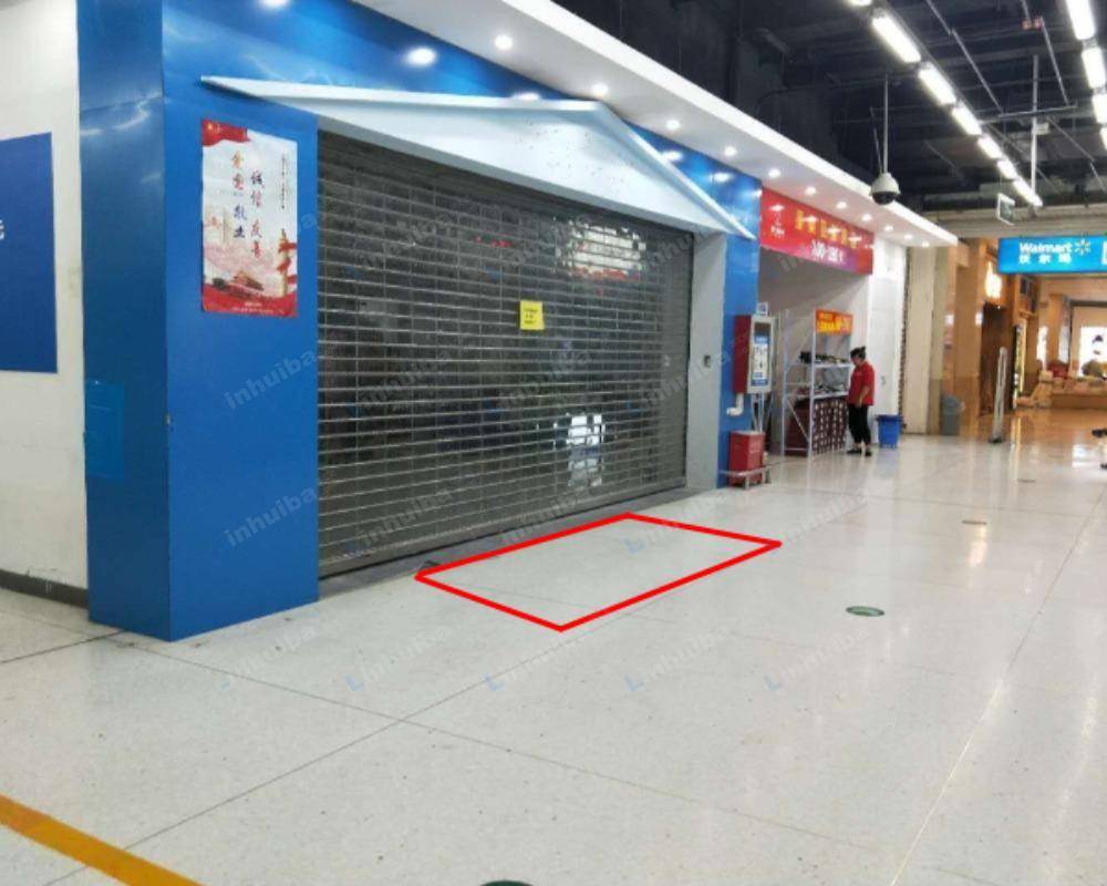 杭州沃尔玛购物中心古墩路店 - 超市出口处