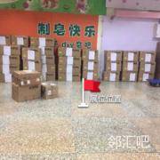 二层肯德基出口