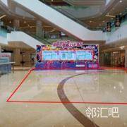 商场LG中庭
