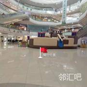  一层洋沙厅