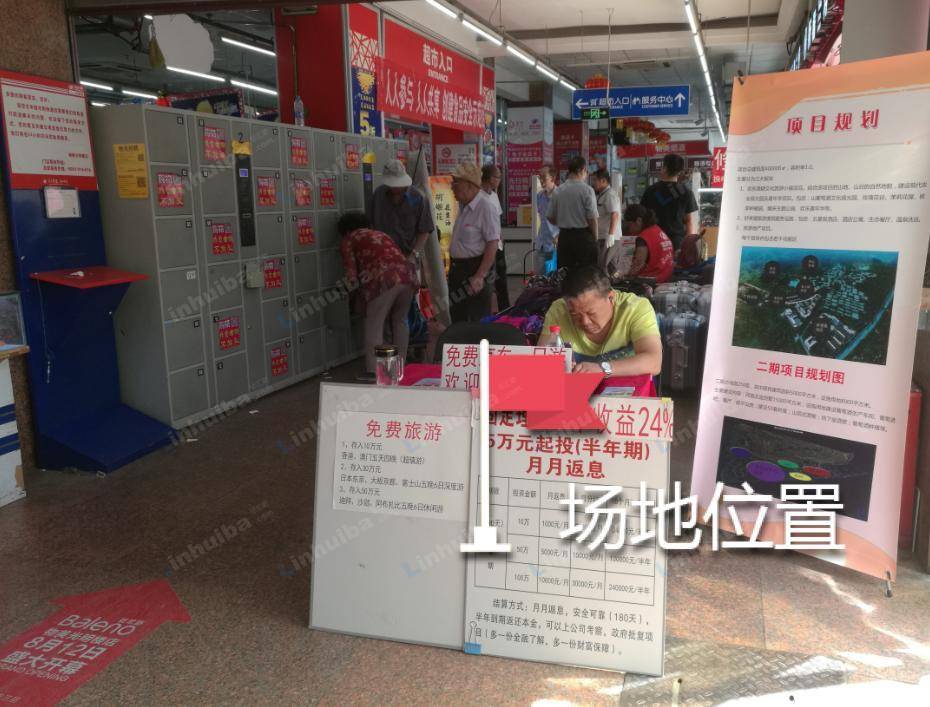 物美大卖场光明楼店 - 超市出入口