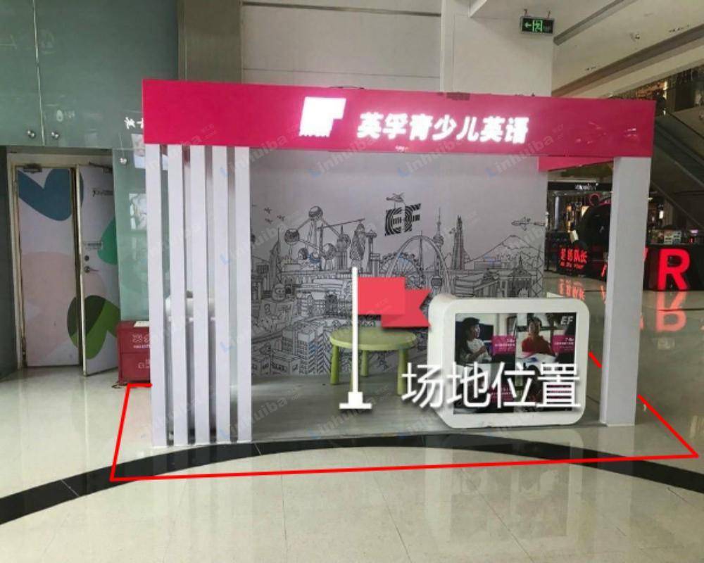 深圳CITY花园城 - 一楼东门门口处