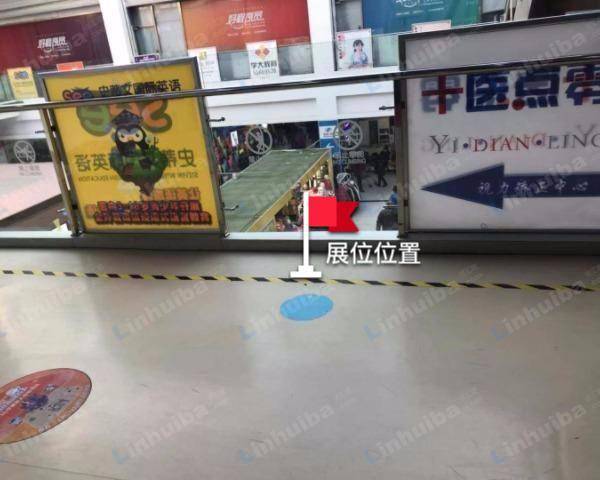 天阳亲子广场西三旗店 - 下行扶梯旁