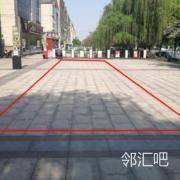 小广场