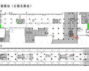 石湖东路(地铁站)-站厅