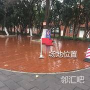 华中科技大学停车场旁边右边空地