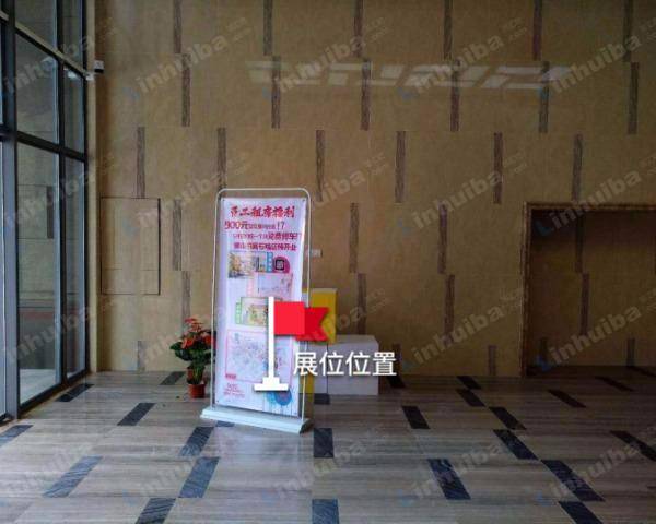 泊寓城市青年家石啃店 - 大堂门口左侧