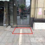 后门出入口旁