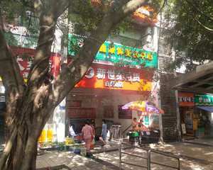 重庆新世纪白鹤路店
