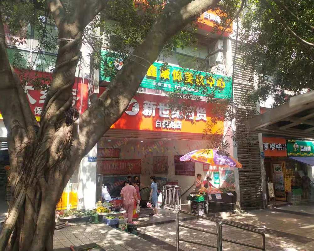 重庆新世纪白鹤路店
