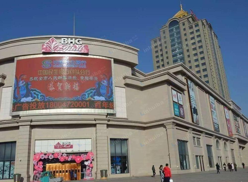 成都北京华联空港购物中心