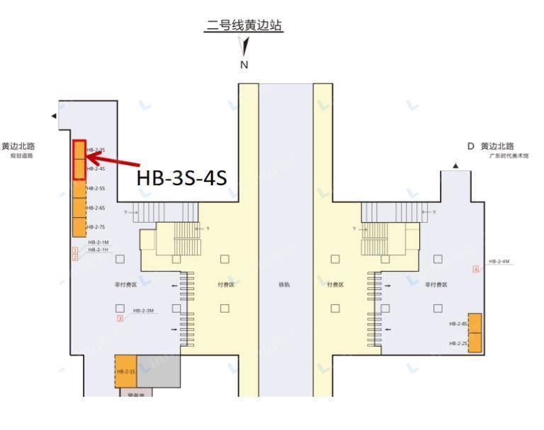 黄边(地铁站)