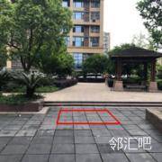 一楼中央花园