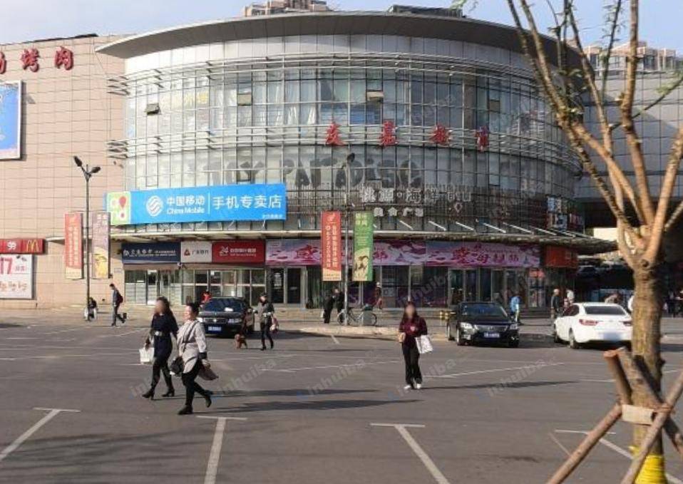 友嘉超市桃源店