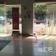 一楼南门内空地