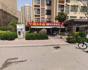 青岛君辉达超市自家房店