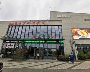 影城二楼扶梯口处