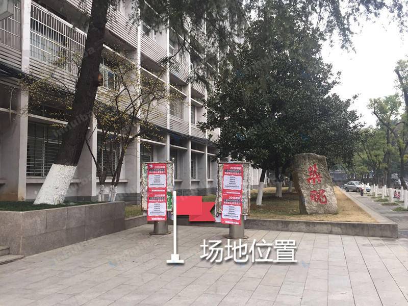 中国地质大学东校区 - 中国地质大学工学院门口右边空地