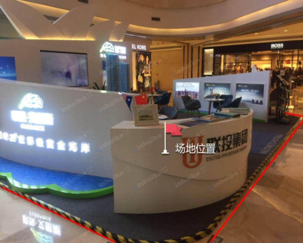 武商MALL - C区大门中厅区域手扶梯旁边