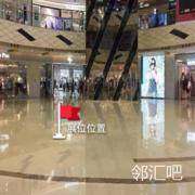 小中庭