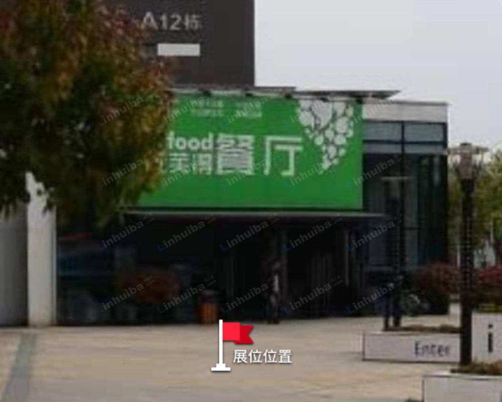 武汉未来科技城A区 - 园区内广场