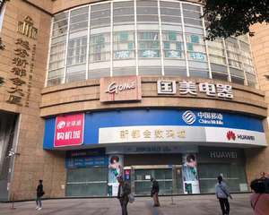 广州越秀新都会大厦 - 外广场