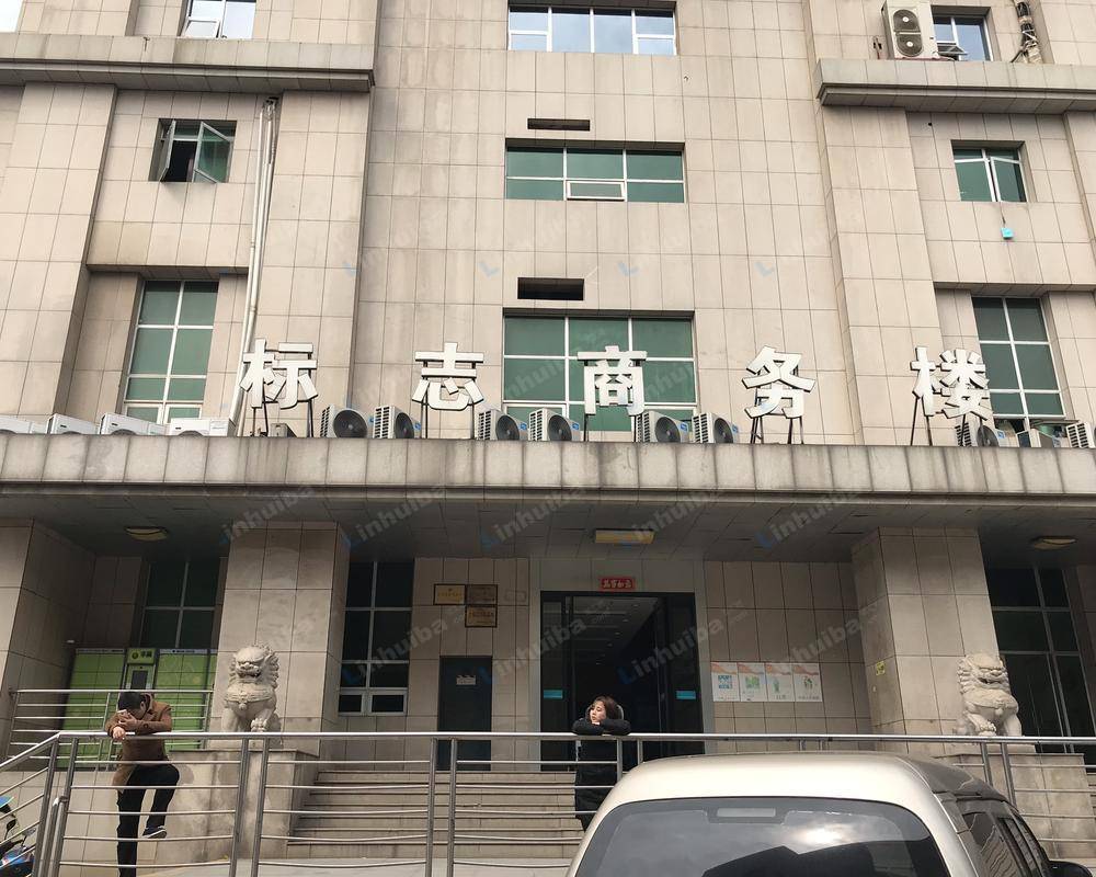 长沙标志商务楼