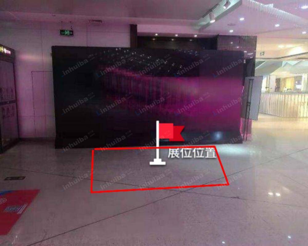 北京博纳国际影城万寿路店 - 出入口大屏幕前