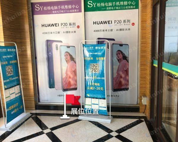 大连普照电子城 - 南门入口