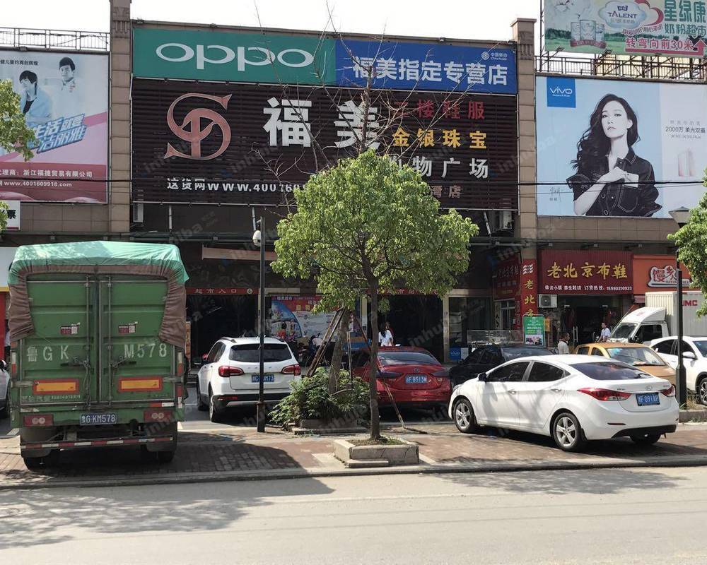 嘉兴市秀洲区福美购物广场北胜湾店