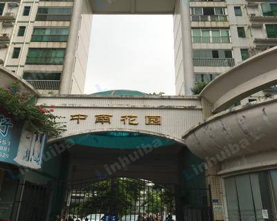 深圳中南花园 - 一楼花园广场
