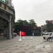 欧洲站外广场