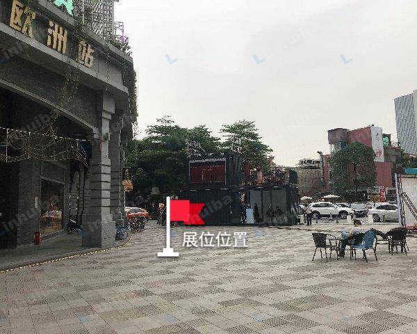 创意产业园 - 欧洲站外广场