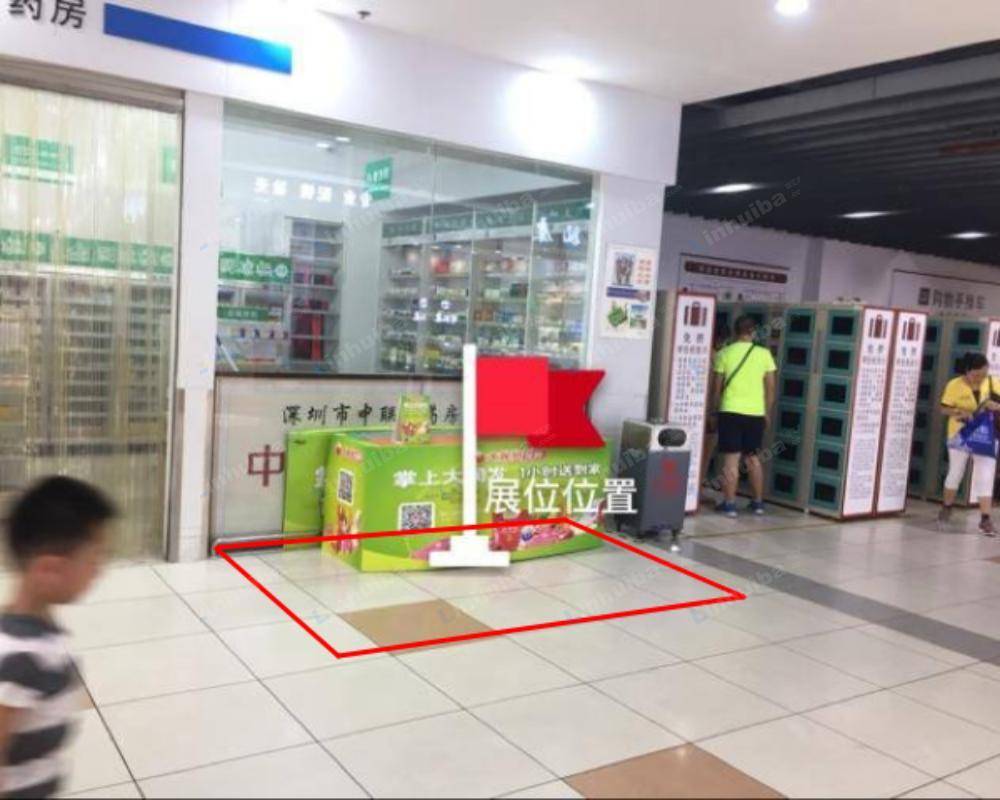 厦门五一大润发厦门店 - 入口通道左侧