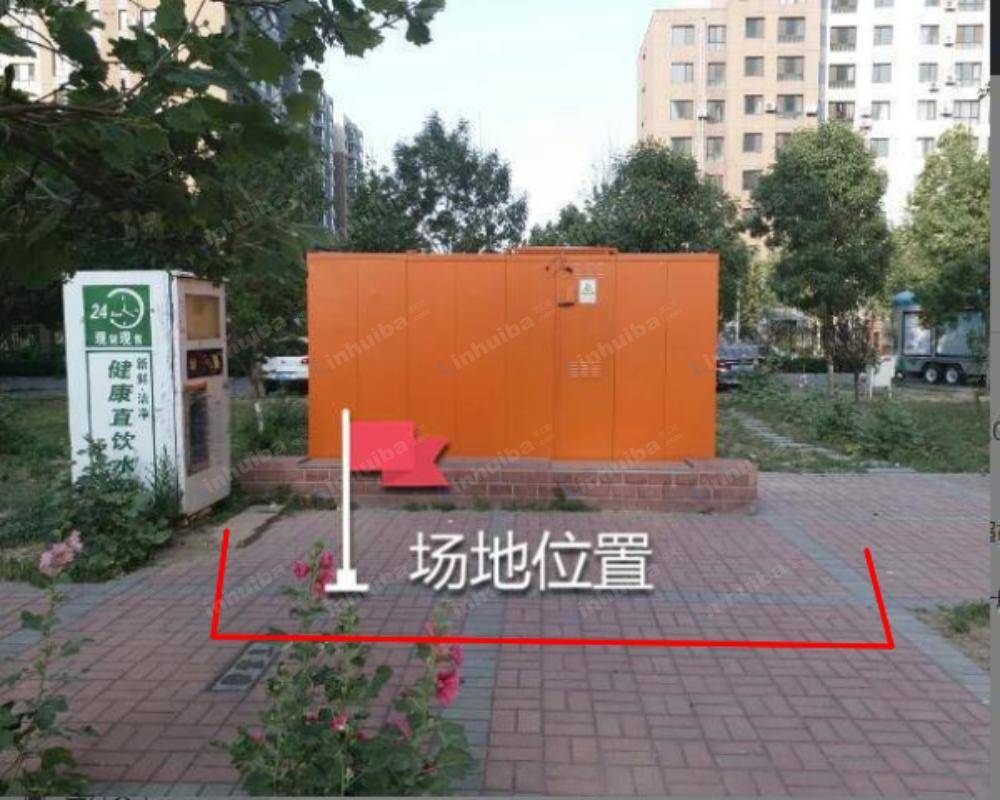 北京溪城家园二区 - 休息区饮水机旁空旷地