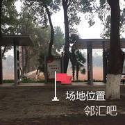 华中科技大学校车站空地中央