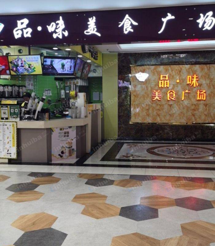 北京品味美食城苏宁生活广场店