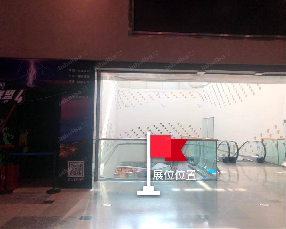 太原万达影城龙湖万达广场店 - 大堂扶梯口