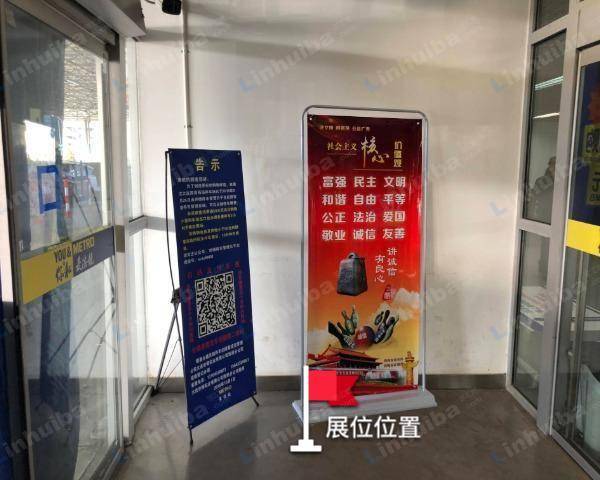 麦德龙 - 出口大门右侧