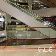 一层中国黄金前方空地