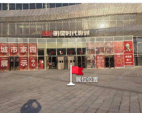 大连百斯德绿天地 - 1号门外广场