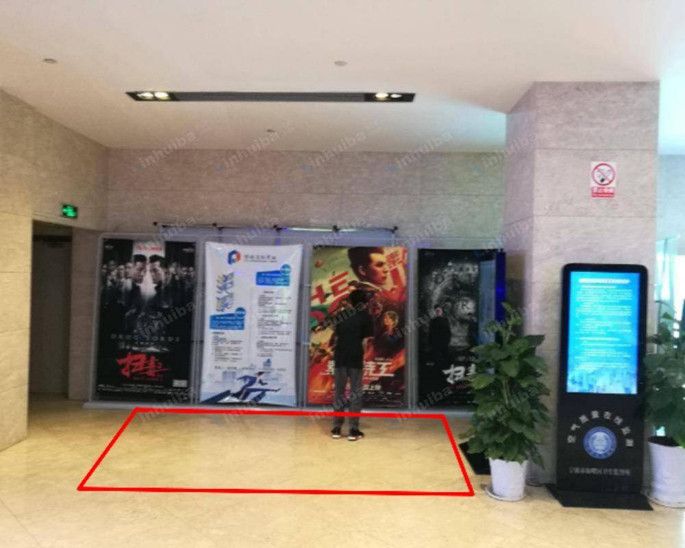 保利国际影城亚细亚75mall店 - 直梯口处