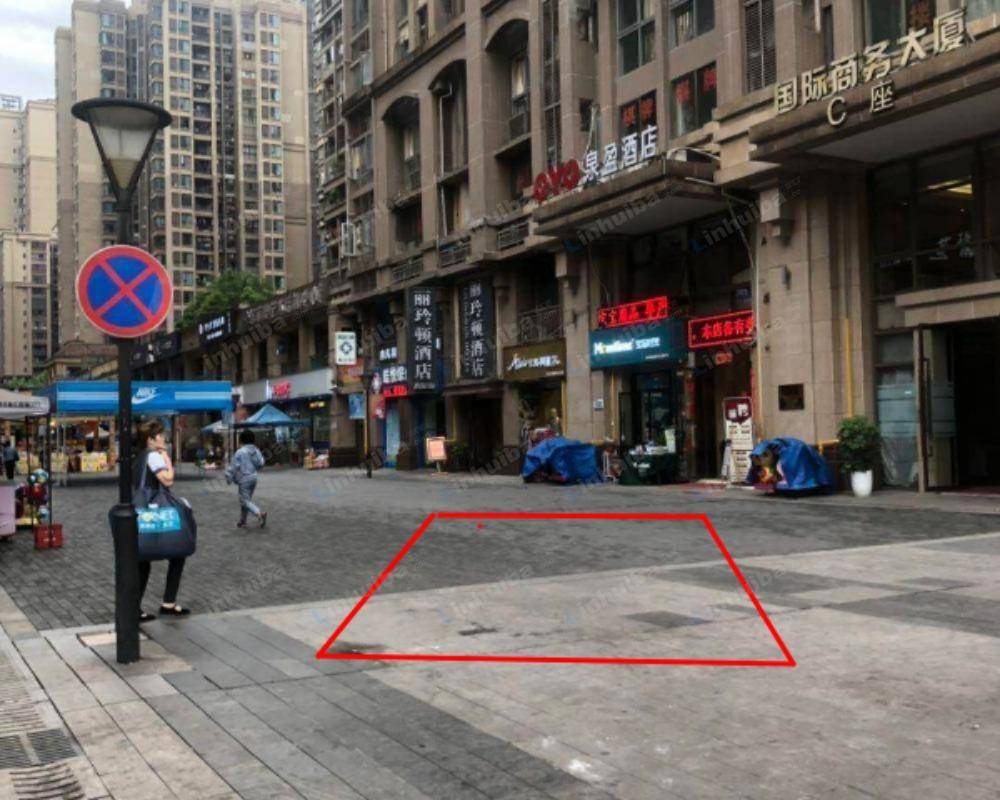 重庆中海国际社区 - 商业步行街