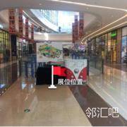 三层连廊kidsland门前