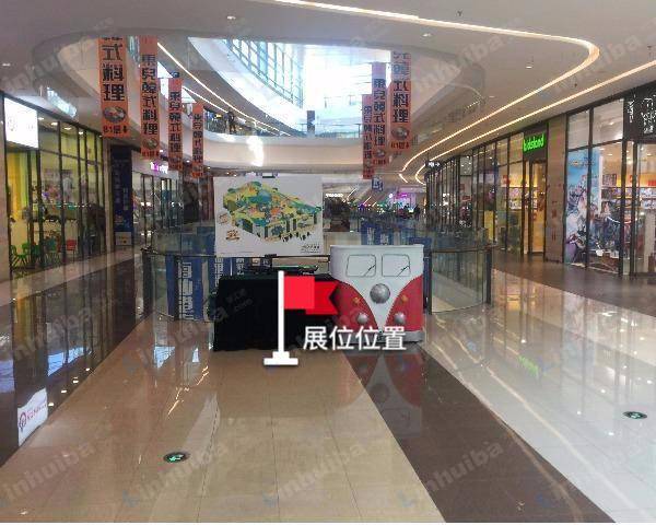 大连凯丹广场 - 三层连廊kidsland门前