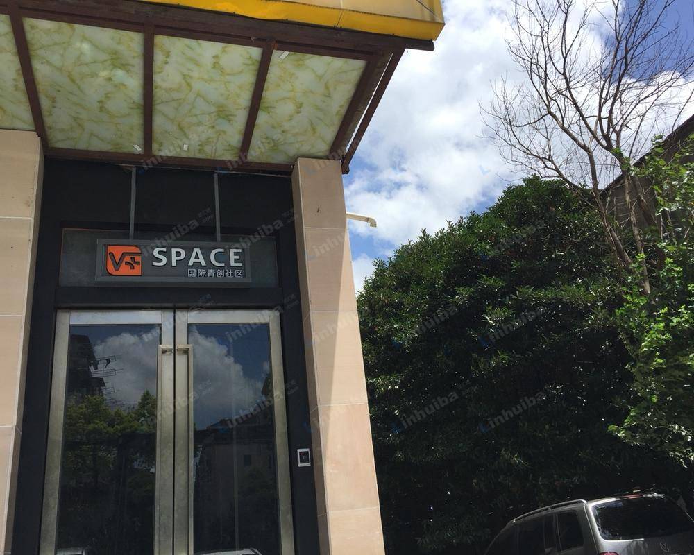 VSPACE国际青年社区（东方店） - 门口长廊（二楼）