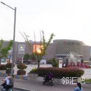 一楼外广场