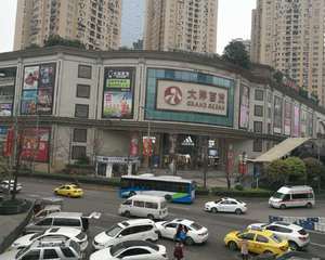 重庆大洋百货杨家坪店 - 外广场