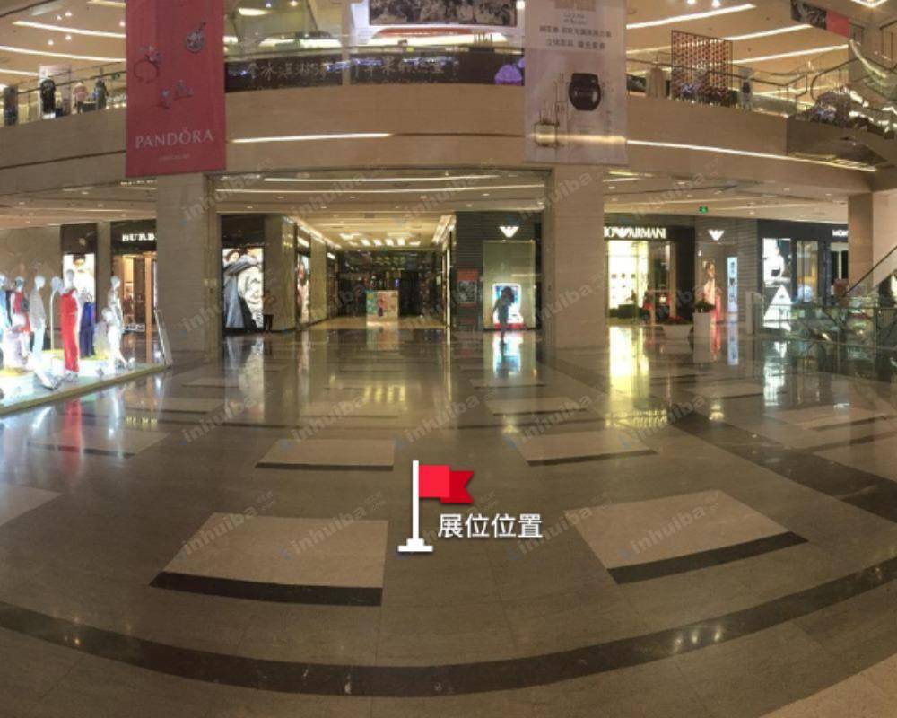 烟台振华商厦 - 一层东中庭